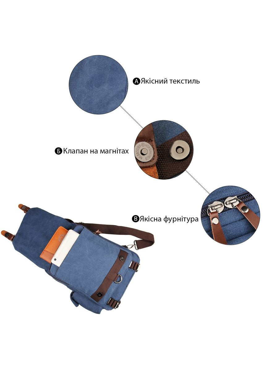 Рюкзак 14482 Vintage (331913332)