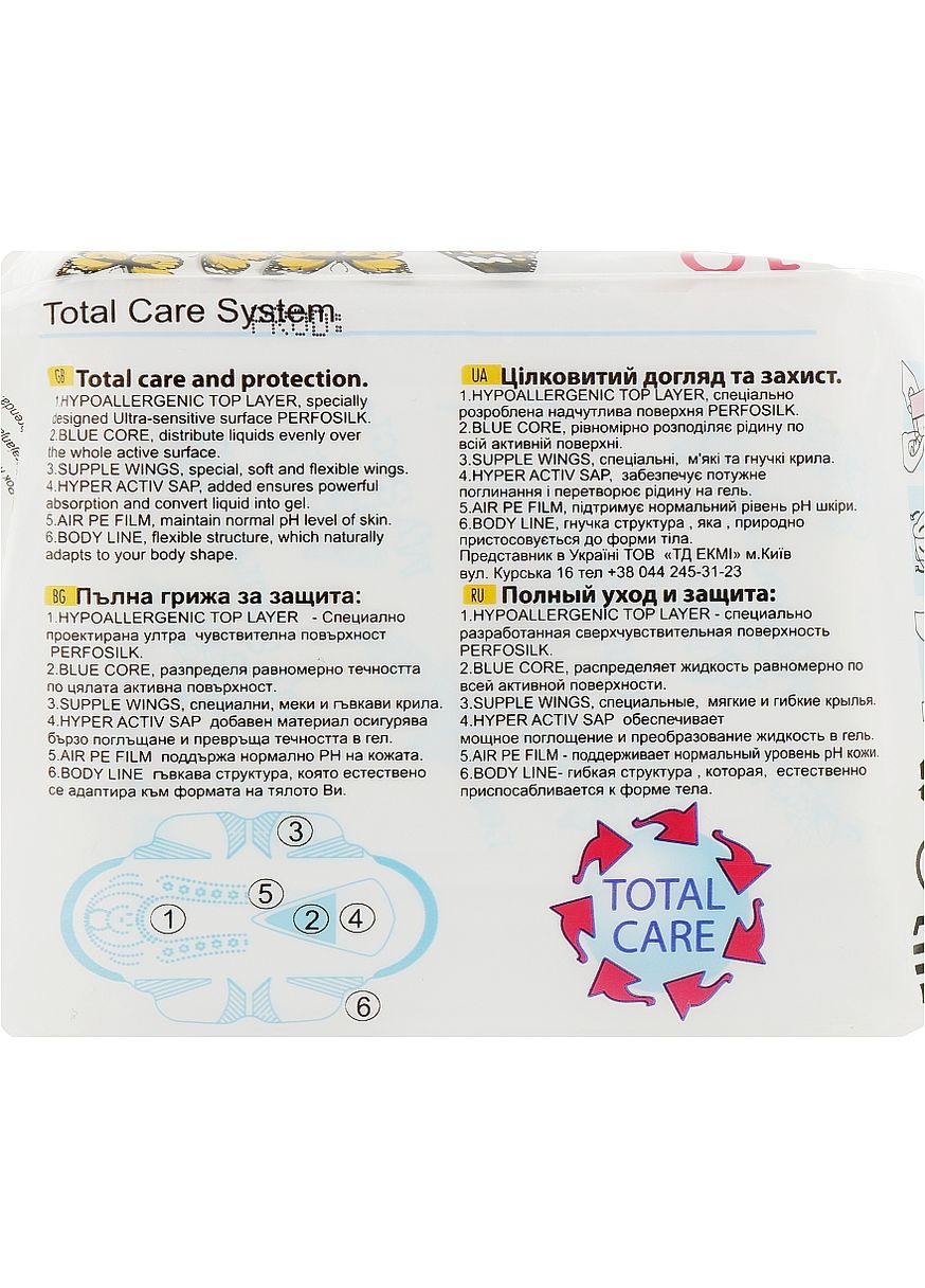 Прокладки гігієнічні Dry Silk Normal 10шт (793525-52975) My Secret (368625649)