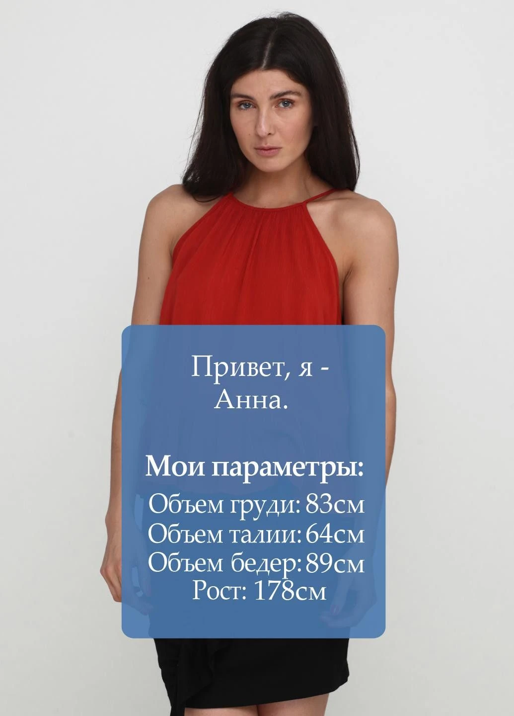 Майка Кирпичный Asos — 319316347