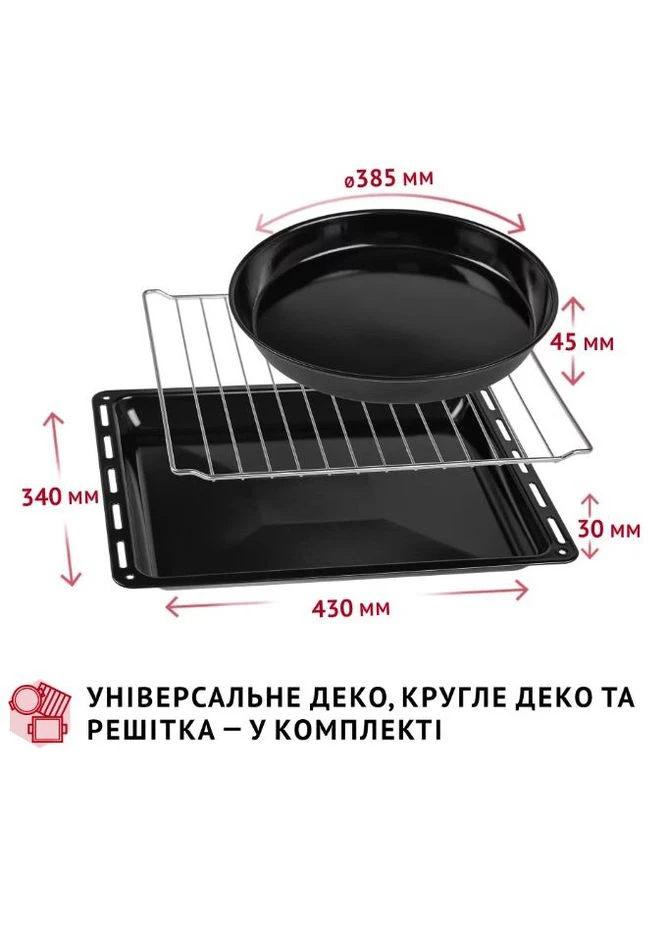 Електрична піч TRIMO 48 RED PERFELLI (339084557)