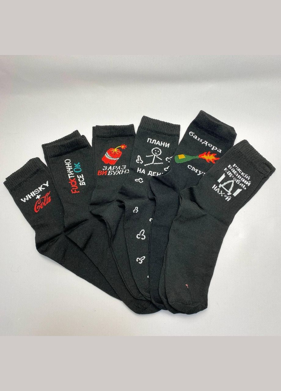 Чорні бокс чоловічих шкарпеток 40-45 на 6 пар у подарунковій коробці Vakko (306940917)