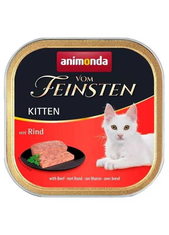 Влажный корм для котят Vom Feinsten Kitten Beef 100г, с говядиной Animonda (292115000)
