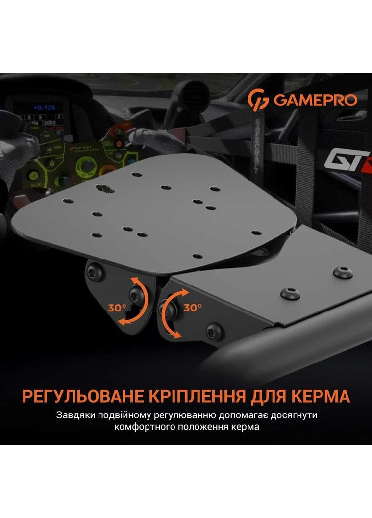 Кресло-кокпит с креплением для руля, педалей, коробки передач и монитора RS115 GAMEPRO (398296181)