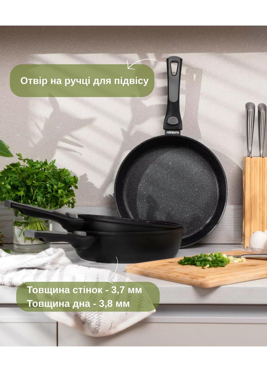 Сковорода глубокая со съемной ручкой Gemini Bari, 24см, алюминий, черный AR1224B Ardesto (306514000)