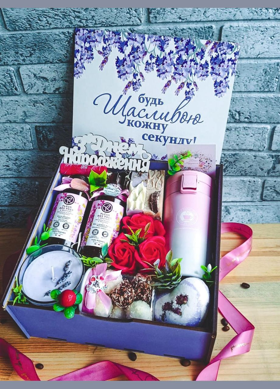 Изысканный подарочный набор для девушки, жены на день святого Валентина, подарок на 8 марта Yves Rocher (328451051)