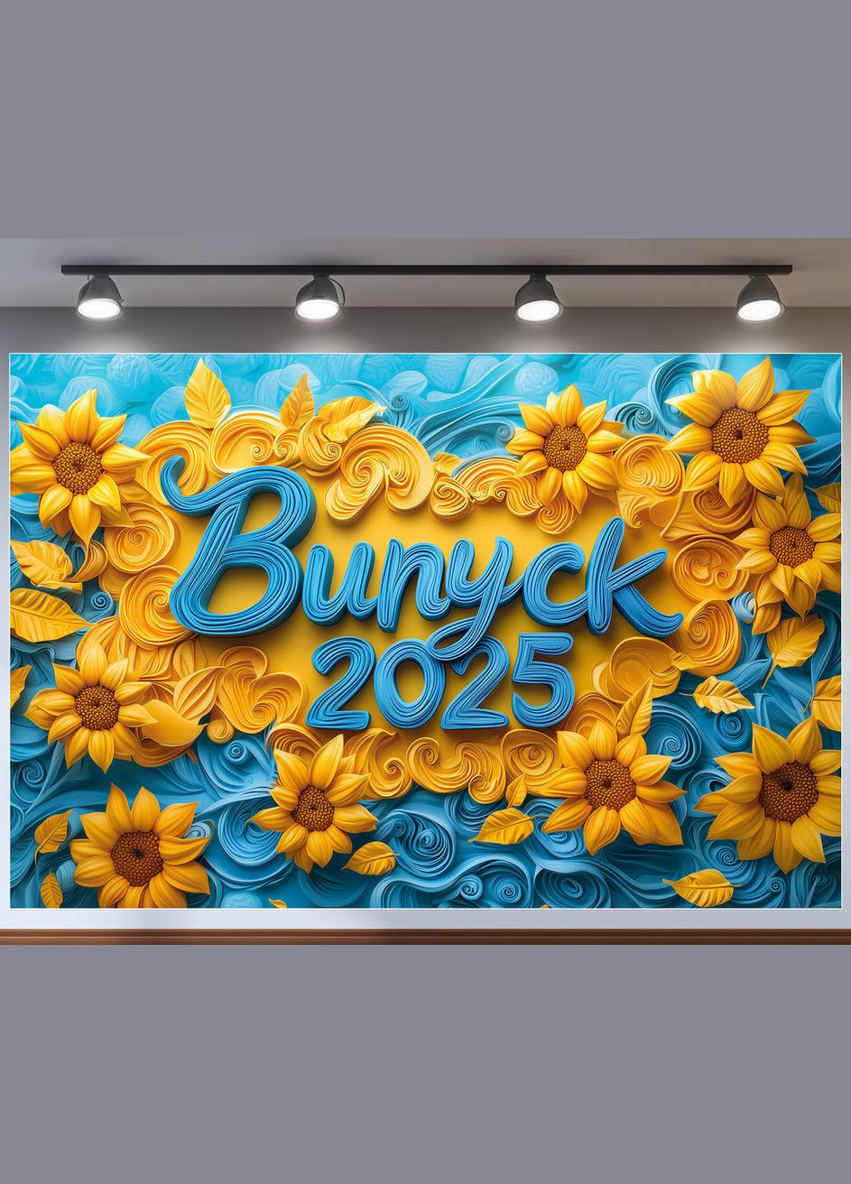 Банер для фотозони "Випуск 2025" | 1.8×1.2 м | Шкільний фон для випускного №41323 Vinylpex (360982628)