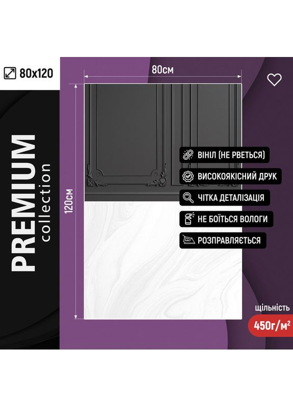 Прямокутний фон для зйомки з темною стіною в стилі неокласика і мармуровою підлогою 80×120 см, №57413 PhotoVinyl (354718658)