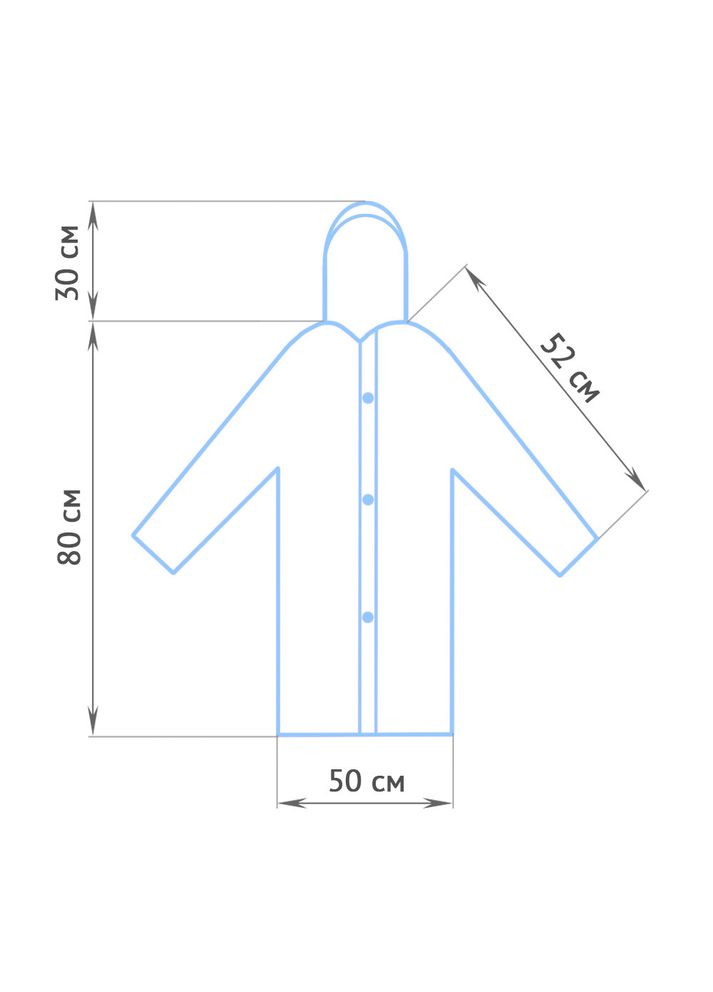 Детский плащ дождевик с капюшоном плотный на кнопках удобен EVA KIDS голубой Losso (330778400)