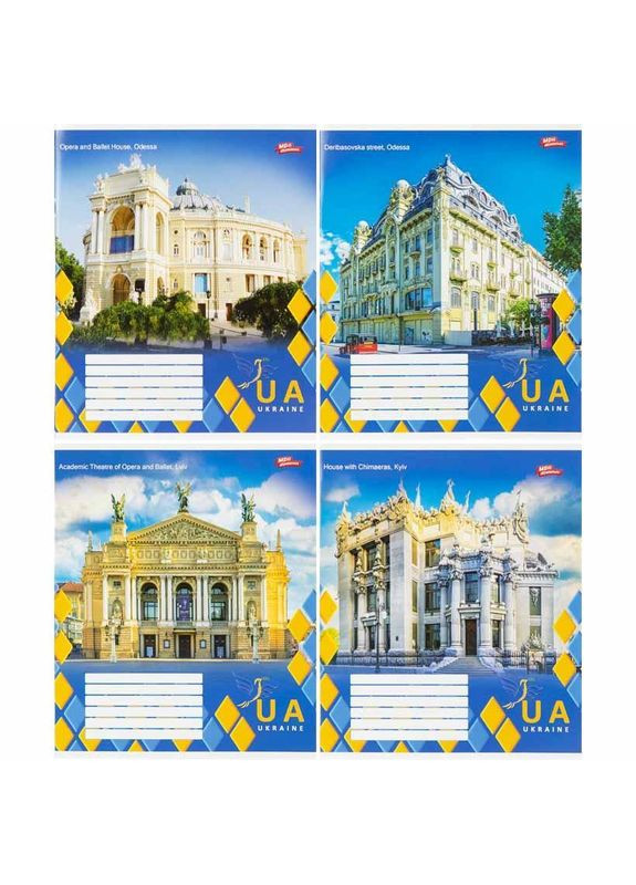 Зошит 48 арк. клітинка "МРІЇ" / Міста України Мрії Збуваються (360546257)