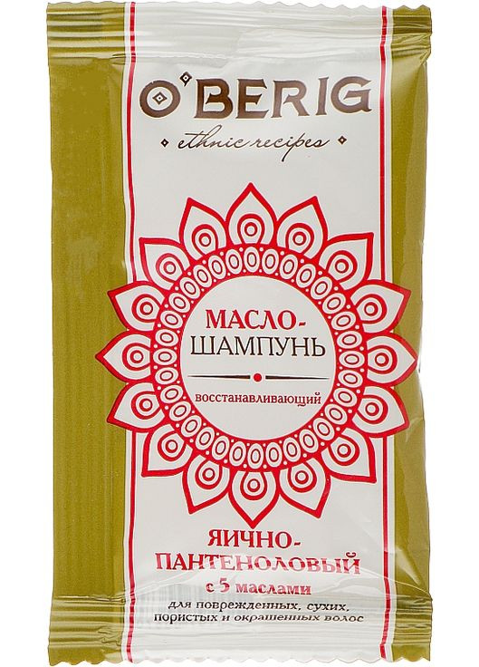 Масло-шампунь "Яєчно-пантеноловий" з 5 маслами (міні) 15ml (792538-61381) O'BERIG (368615367)