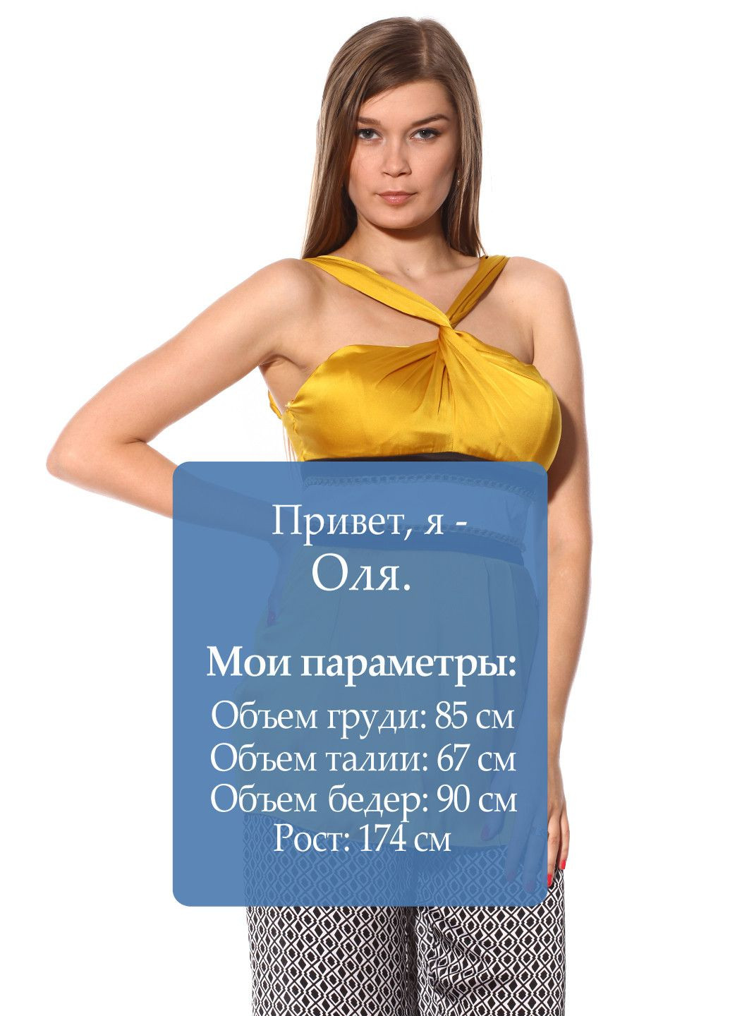 Жовтий повсякденний сукня салатовий Bill Cost