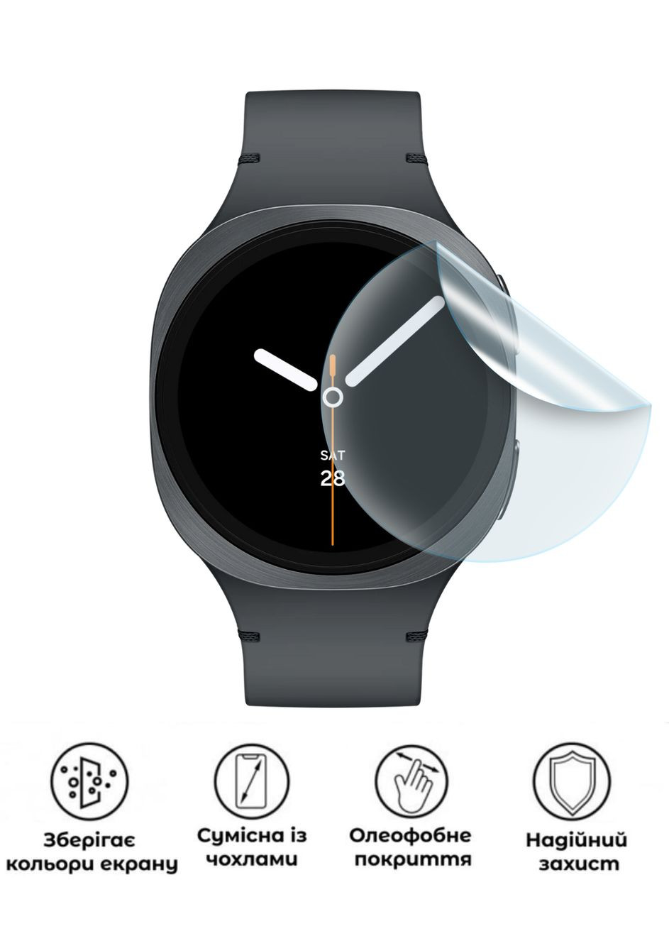 Защитная полиуретановая матовая пленка Medium Armor на экран часов Samsung Galaxy Watch8 (40mm) GP (371128766)