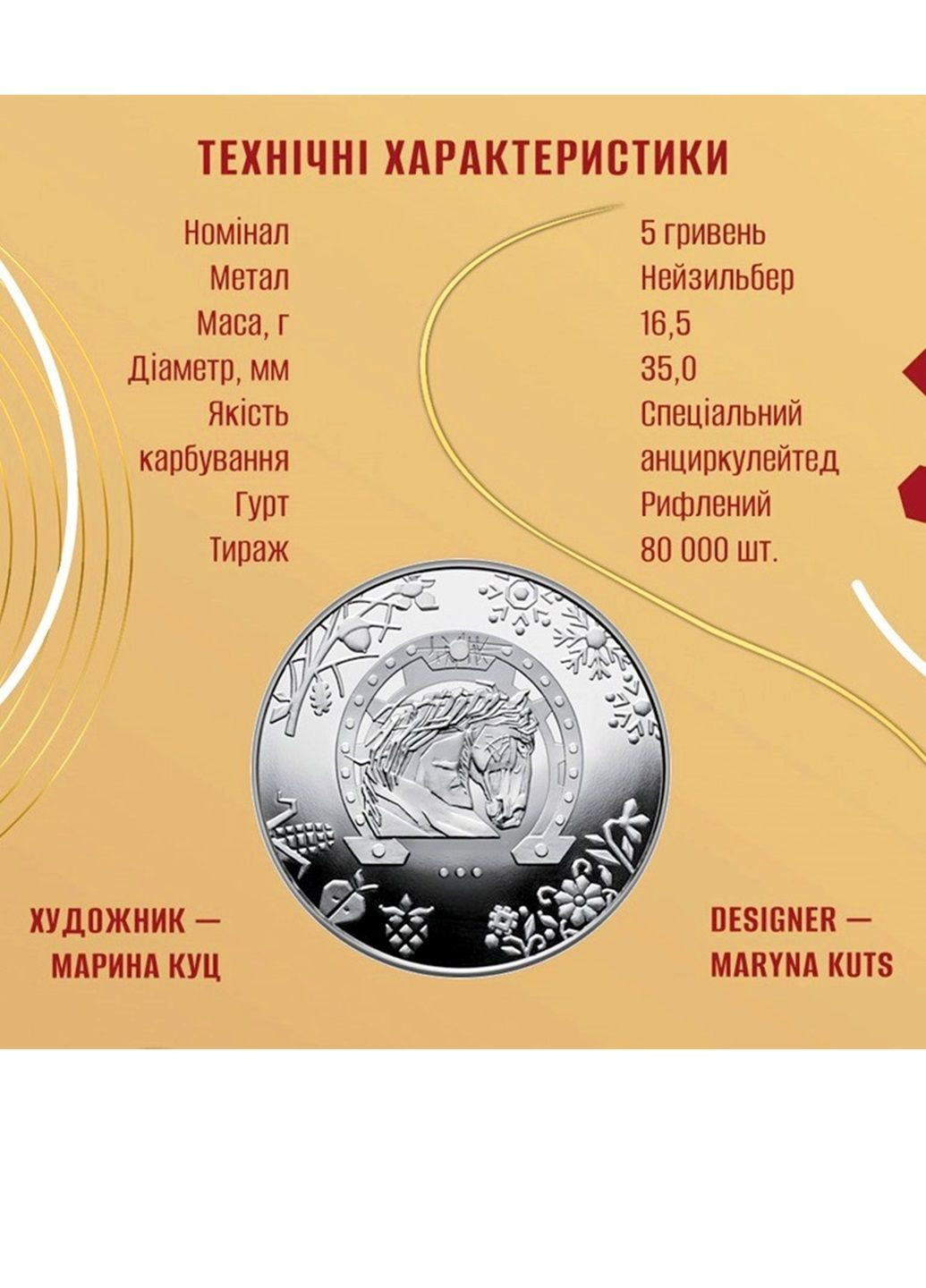 Монета Рік Коня в капсулі та сувенірному пакованні 2026 Blue Orange (368695273)