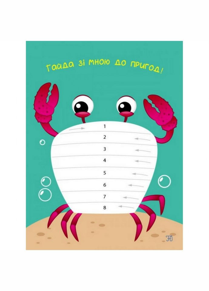 Дитяча книга "Стікеркартинки: Хто в морі живе?" АРТ 18801 укр Ranok Creative (369750308)