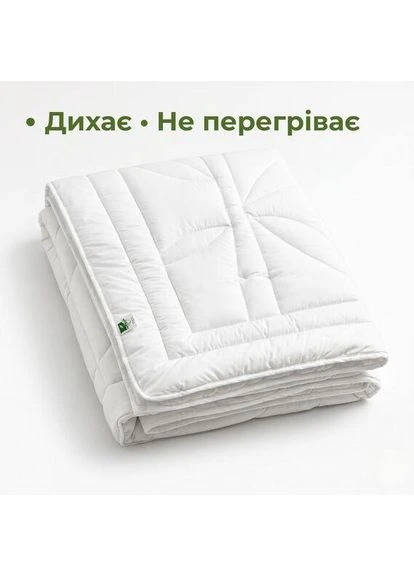 Одеяло бамбуковое всесезонное Bamboo 200х220 см, искусственный пух, ткань с бамбуком, антиаллергенное, гипоаллергенное IDEIA (397106307)