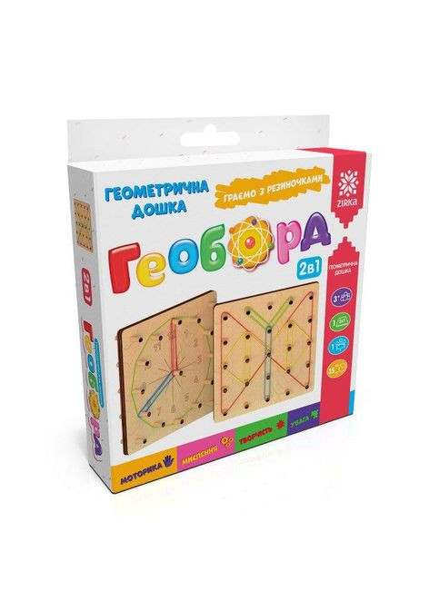 Настольная игра: Геоборд деревянная доска с резиночками ( ) Зірка (340545786)