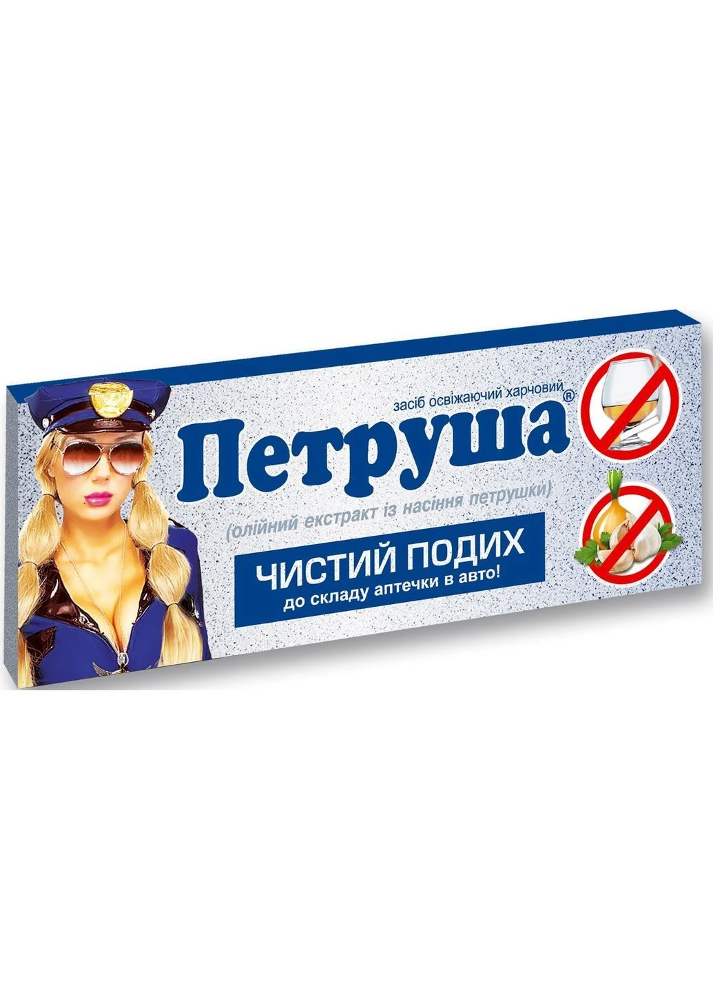 Петруша для свіжого подиху, капсули м'які, 0,5г №10 Київський вітамінний завод (380758728)