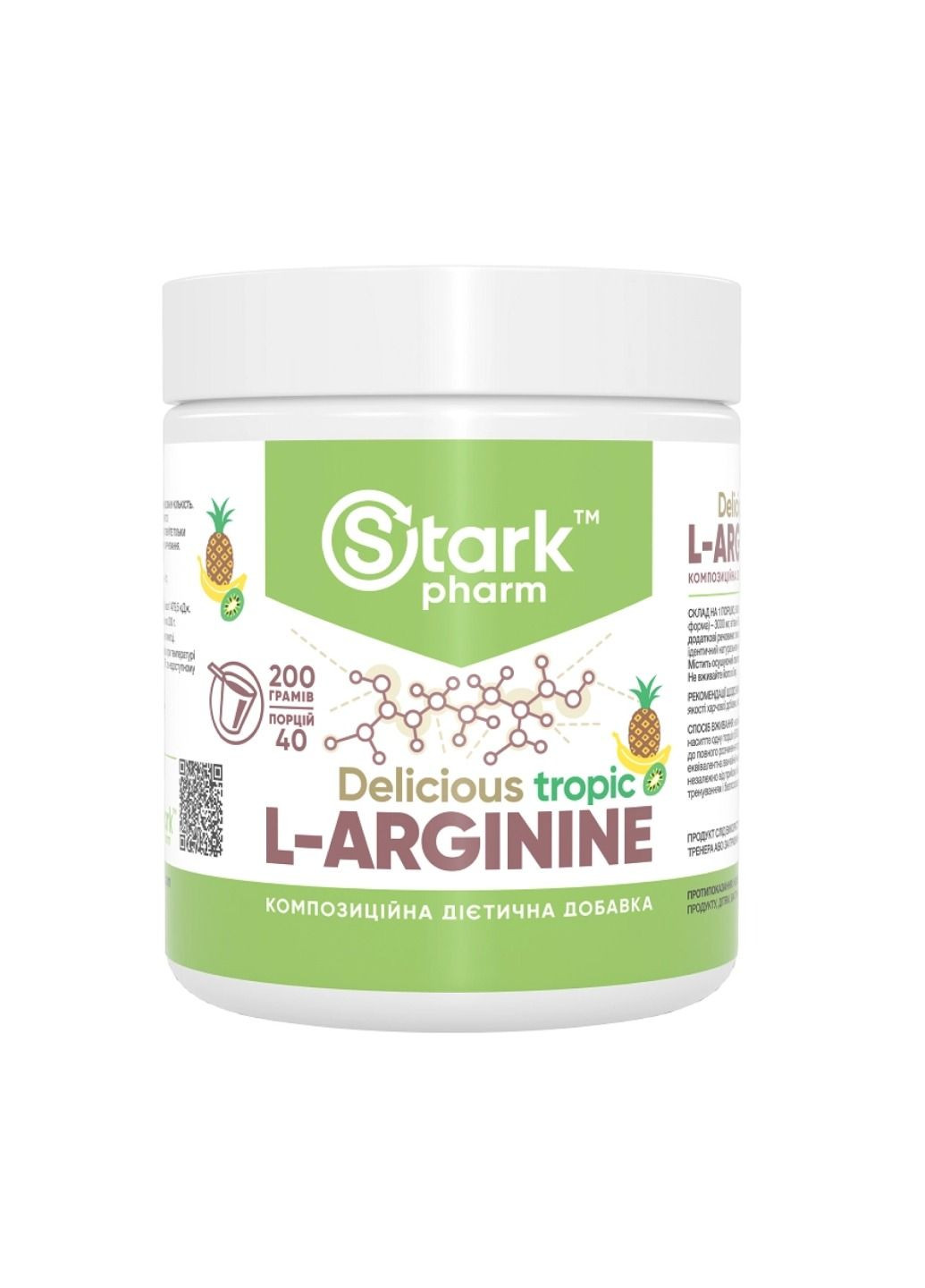 Л Аргинин, L-Arginine - 200g Tropical Stark Pharm (300709652)