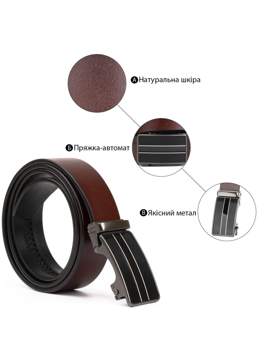 Крепкий мужской ремень с автоматической пряжкой Vintage коричневый (sku_20210) No Brand (327819435)