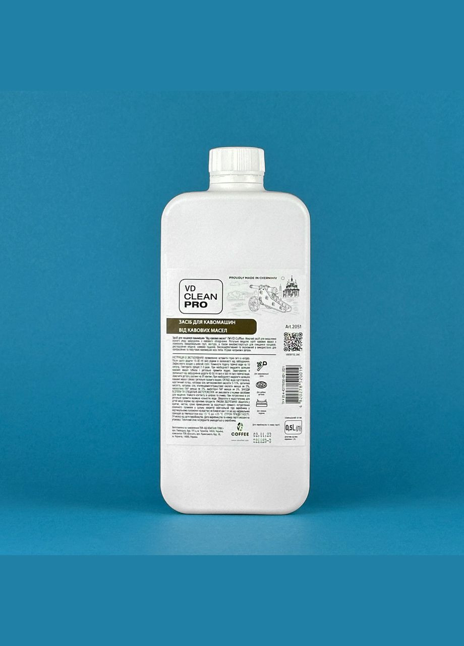 Засіб для кавомашин від кавових масел VD Clean Pro 0.5л. VD Coffee (299381662)