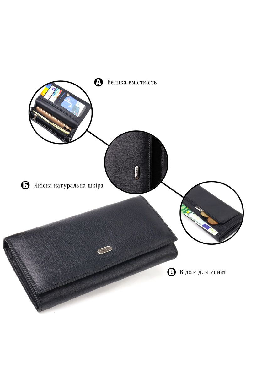 Класичний жіночий гаманець із натуральної шкіри 21657 Canpellini (331907006)