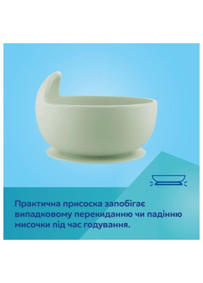 Тарілка дитяча (51/400_gre) Canpol Babies силіконова на присосці - зелена (366160125)