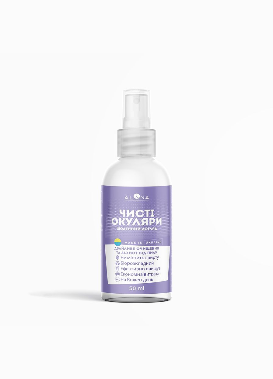 Спрей для окулярів 50 мл - Алана Clean Glasses - чисті окуляри Alana (346263072)
