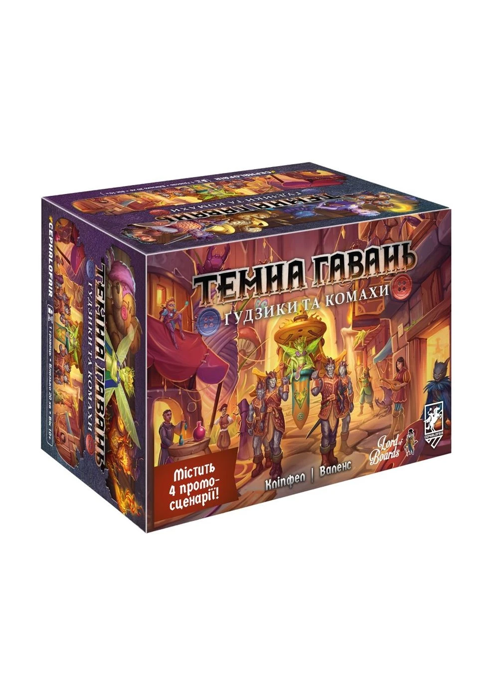 Настольная игра Темная гавань. Пуговицы и насекомые (Gloomhaven: Buttons & Bugs) Lord of Boards (362376231)