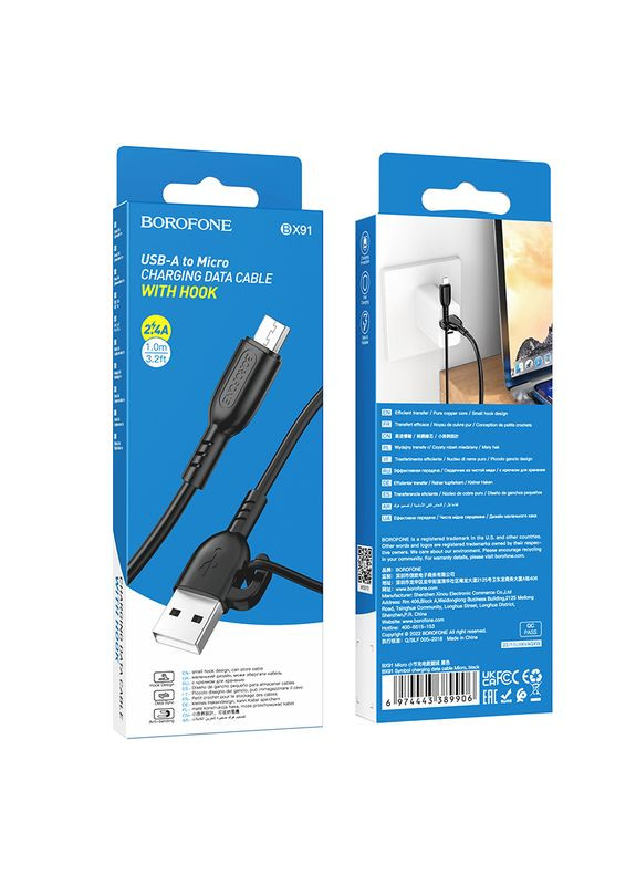Кабель USB BX91 Micro 2.4A Borofone (337994904)