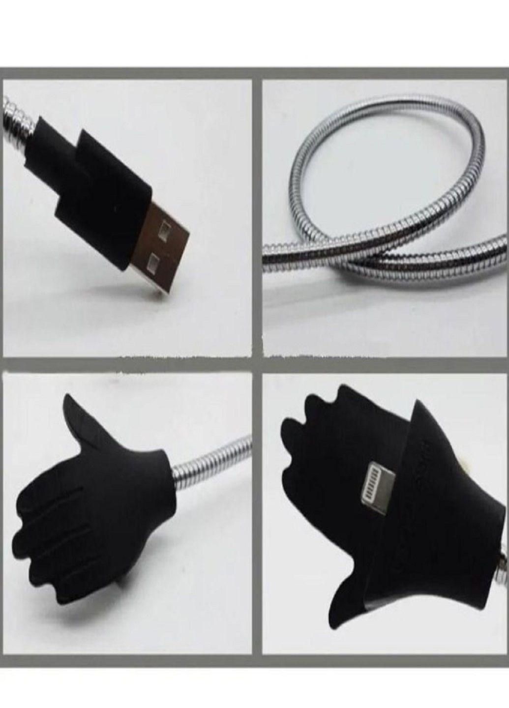 Зарядной гибкий металлический кабель Cable Data Coil Brace держатель для Iphone VTech (307150843)