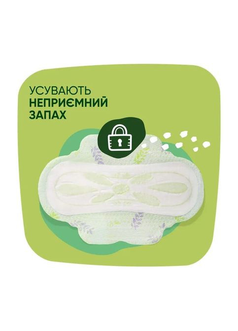 Прокладки Naturella Ultra Maxi 8 шт (268144584)
