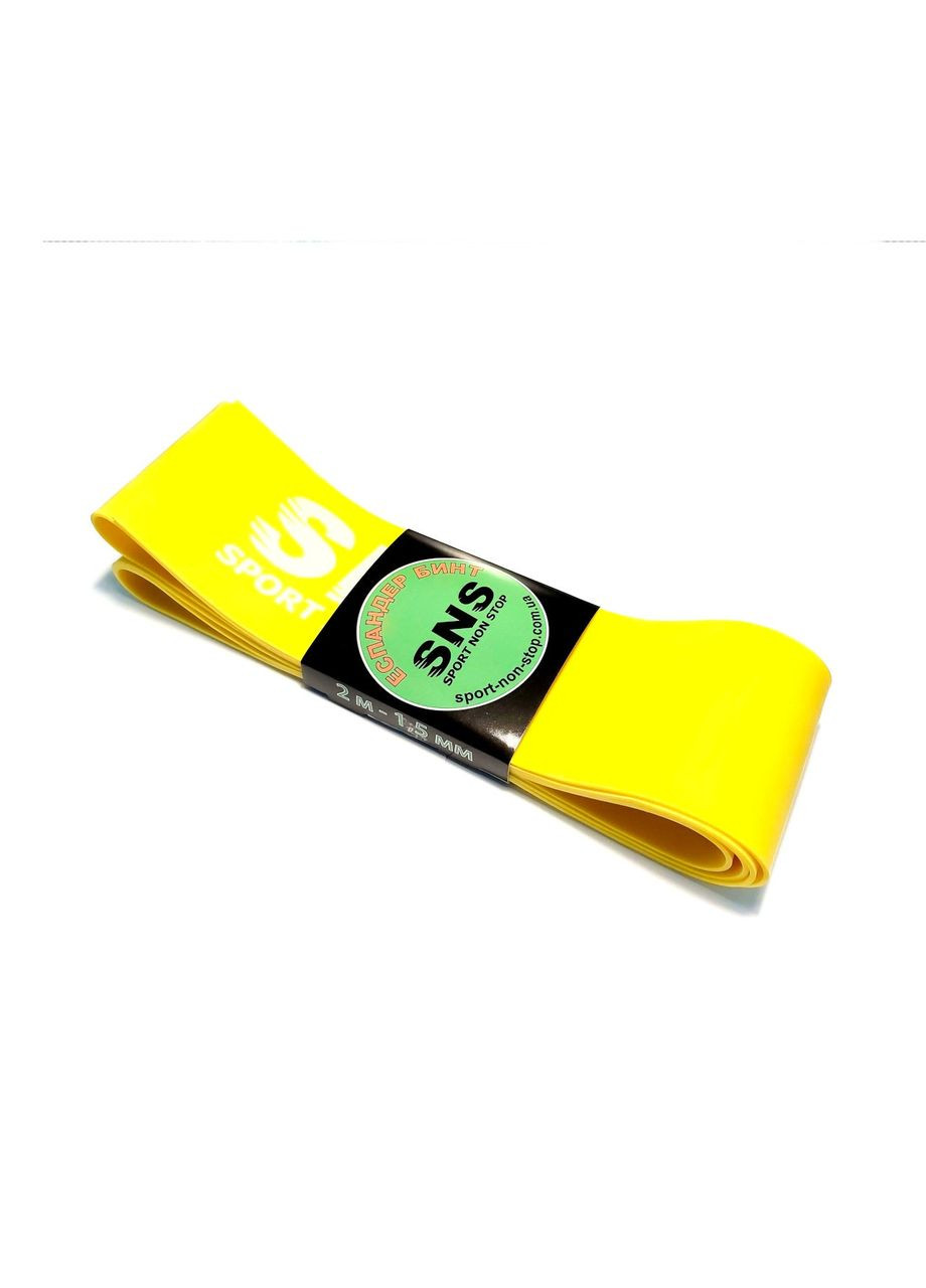 Еспандер стрічка товщина 1,5 мм довжина 2 м 1.5MM-2M () SNS (315492881)