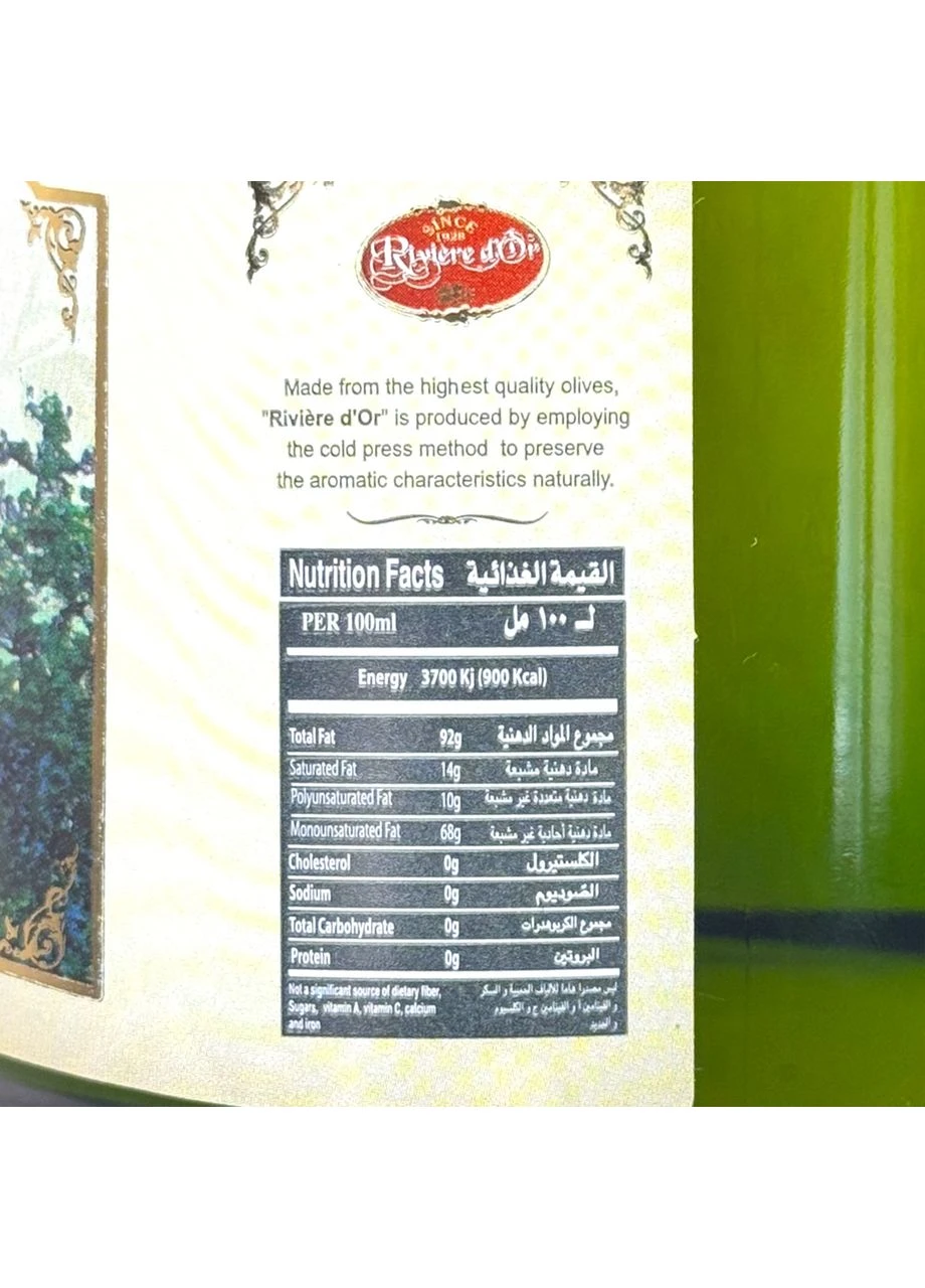 Оливковое масло Organic Extra Virgin 750 мл кувшин Riviere d'or (394720269)