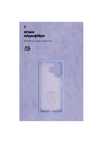 Чехол для мобильного телефона (ARM78265) ArmorStandart ICON Xiaomi Redmi 13 4G / Poco M6 4G Lavender (366155836)