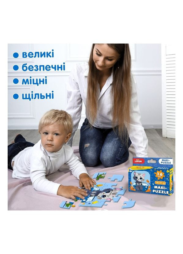Дитячі пазл "Котик 1" Maxi-Puzzle ME5032-02, 16 елементів 23х21 см Ludum (305314580)