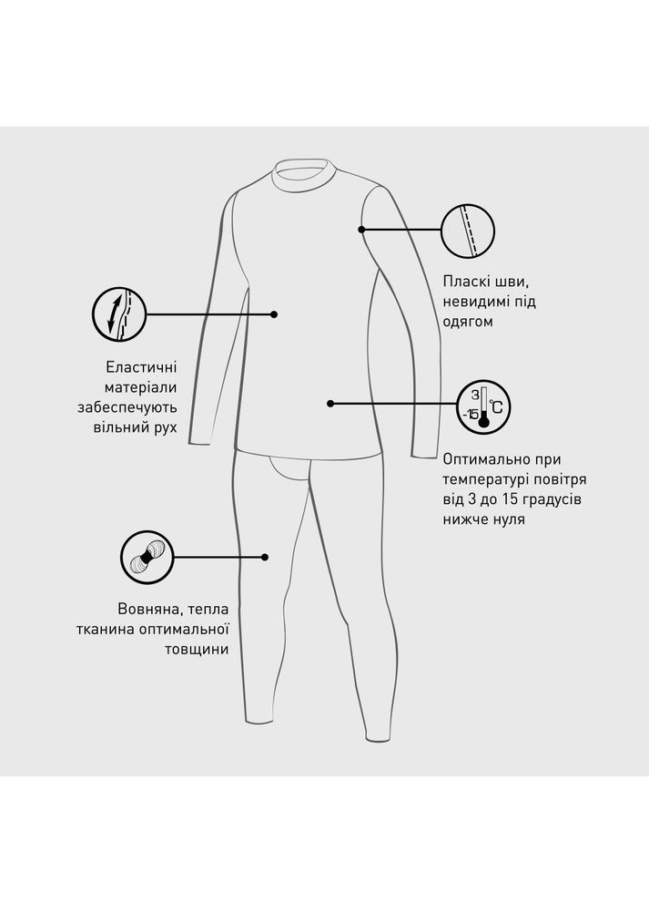 Термогольф мужской под горло с шерстью MT 17 Hetta (371738372)