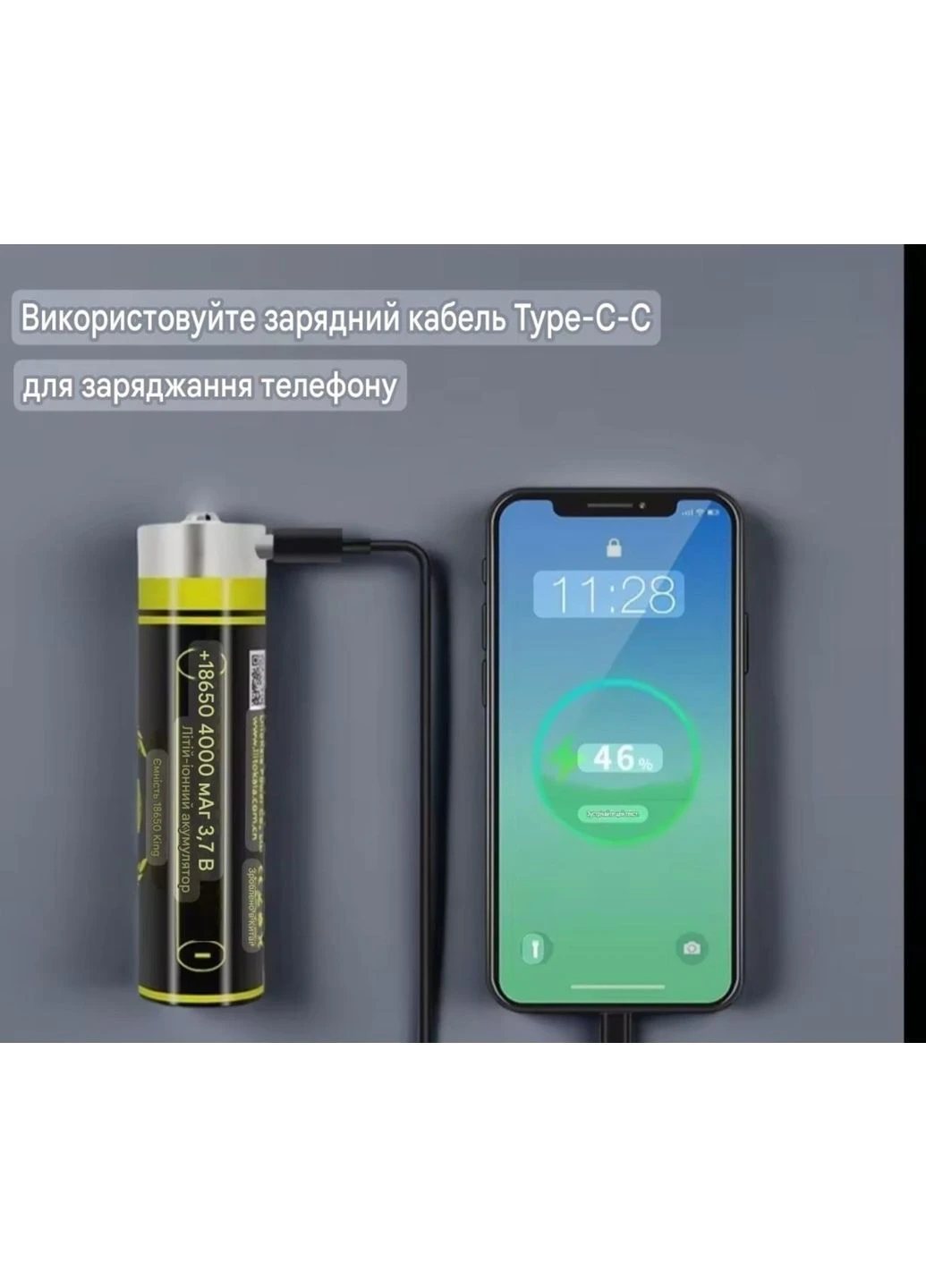Аккумулятор li-ion LitoKala 4000 mAh (с зарядкой Type-c и функцией power bank) LiitoKala 300104 (397077065)