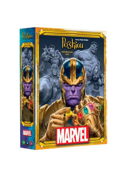 Настольная игра Роскошь Марвел (SCSPLMA01UKR) Asmodee Розкіш Марвел (367829757)
