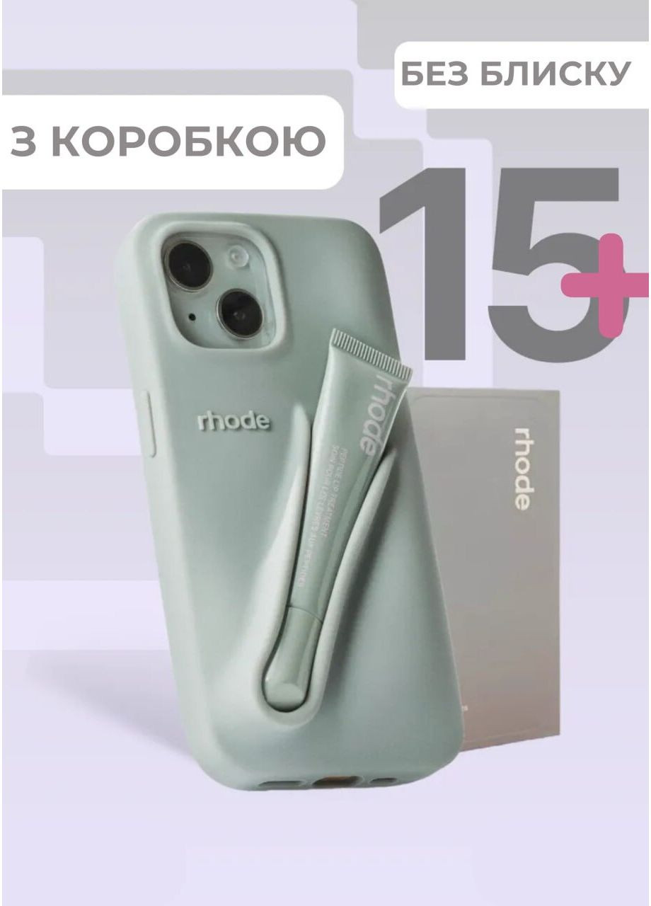 Стильний чохол Rhode для iPhone 15 plus в коробці з отвором для блиску силіконовий кейс Cindylove (355926999)