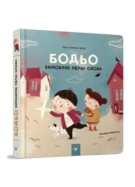 Книга Toysi (389489562)