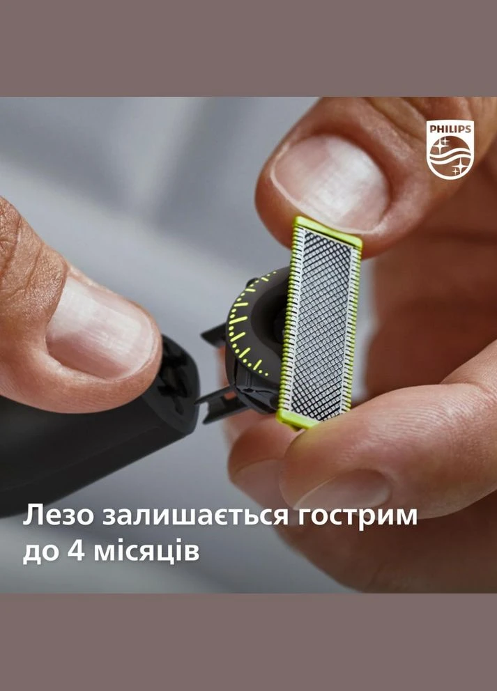 Тример для бороди та вусів OneBlade QP6651/61 Philips (316035994)