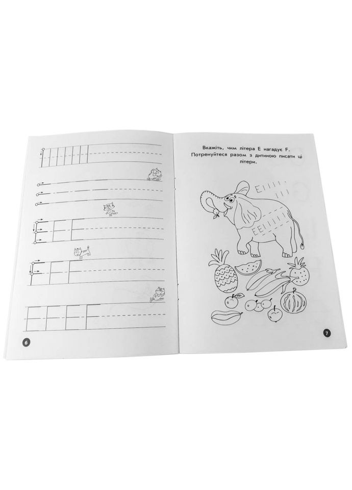 Навчальна книга Мої перші прописи. Англійські літери. Частина 1 111848 Зірка (308997179)