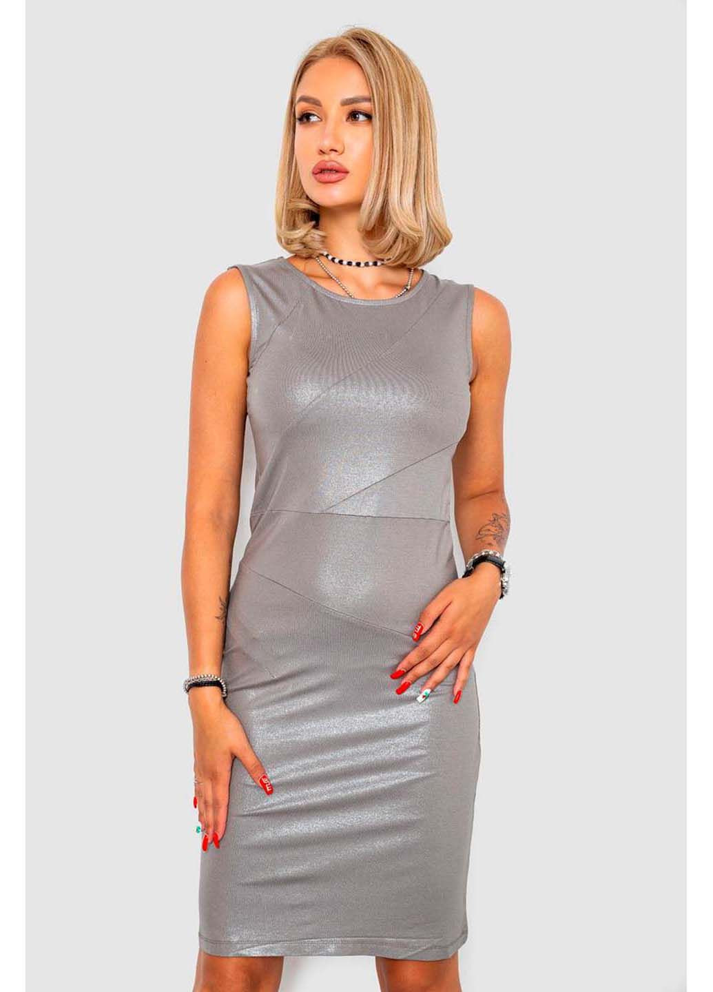 Серое платье Ager однотонное