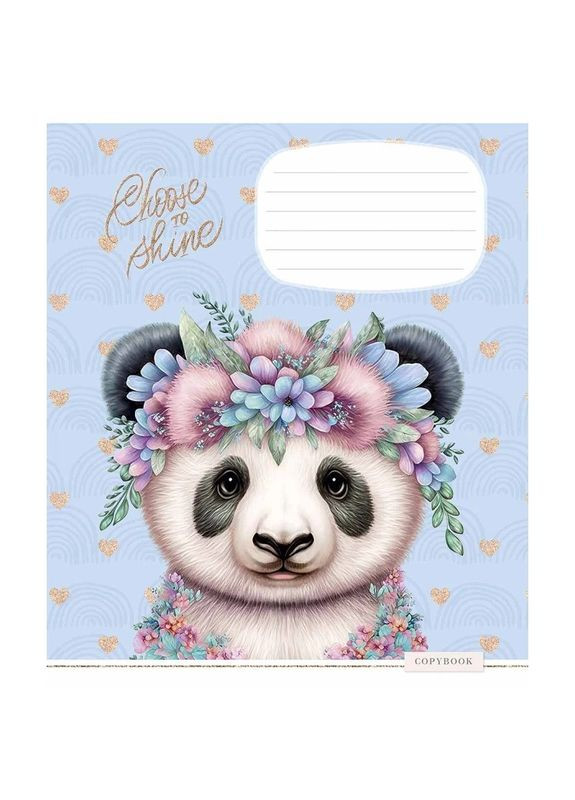 Тетрадь ученическая "Shiny friends" 012-3244L-4 в линию, 12 листов Школярик (324257300)