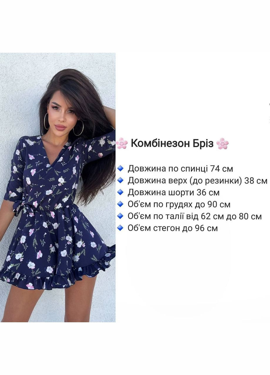 Стильный легкий комбинезон Vakko комбинезон-шорты цветочный тёмно-синий пляжный, повседневный, кэжуал софт