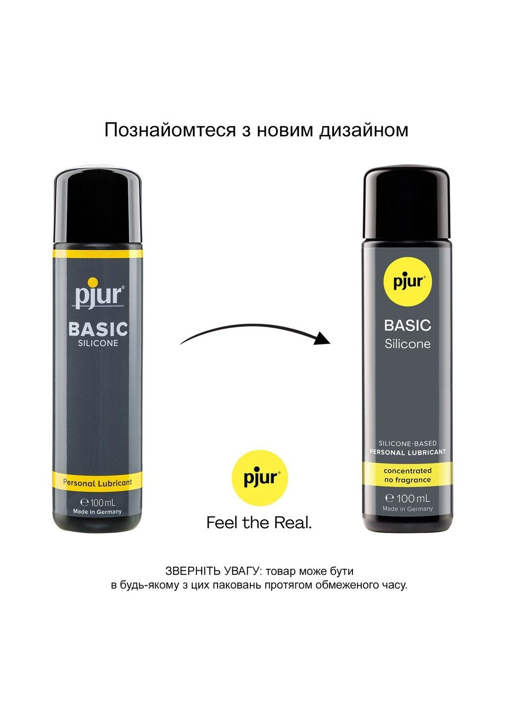 Силиконовая смазка Basic Personal Glide 100 мл лучшее цена/качество, отлично для новичков Pjur (334319987)