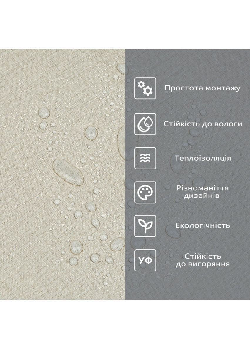 Самоклеюча вініловая плитка в рулоні 600х3000х2мм Бежеве полотно Мат SW-00002036 Sticker Wall (362114779)