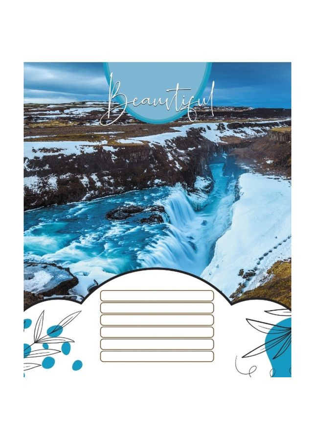 Зошит учнівський "Красиві водоcпади" 018-530100K-5 в клітинку, 18 аркушів No Brand (354747329)