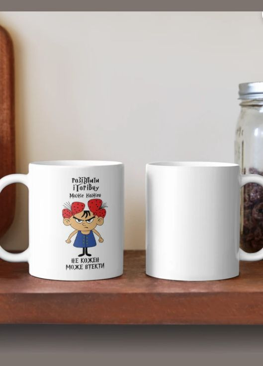 Чашка Керамічна кружка з принтом Розізлити Ігорівну може кожен Ігорівна Біла 330 мл Orca (315049008)