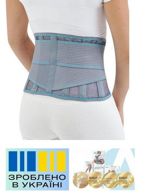 Бандаж пояснично-крестцовый . 1/75-85см. Эластичный. Ребра жесткости. Высокий. Корсет поясничный. Alkom 2056 (367722527)